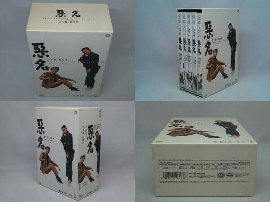 Amazon.co.jp: 【DVD 悪名 DVD-BOX (主演 勝 新太郎/田宮二郎 etc